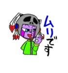 MR.ダイアン FROM INDIAN familiar（個別スタンプ：16）