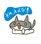 ぶちねこよしおと鬼嫁ちえさん（個別スタンプ：1）