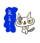 ぶちねこよしおと鬼嫁ちえさん（個別スタンプ：14）