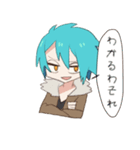 てきとう相づち青少年（個別スタンプ：1）