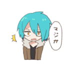 てきとう相づち青少年（個別スタンプ：2）