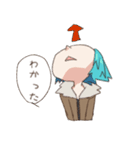 てきとう相づち青少年（個別スタンプ：9）
