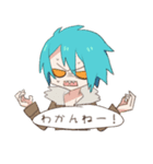 てきとう相づち青少年（個別スタンプ：14）