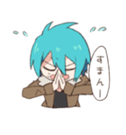 てきとう相づち青少年（個別スタンプ：19）