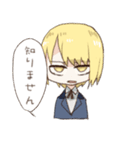 てきとう相づち青少年（個別スタンプ：26）