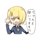 てきとう相づち青少年（個別スタンプ：28）