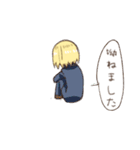 てきとう相づち青少年（個別スタンプ：29）