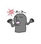 モアイさん（個別スタンプ：31）