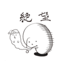 ANKOH（個別スタンプ：7）