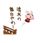 忍者はんなりちゃん♪（個別スタンプ：8）