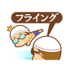 swimmers（個別スタンプ：2）