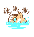 swimmers（個別スタンプ：5）