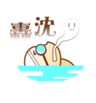 swimmers（個別スタンプ：7）