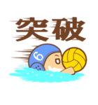 swimmers（個別スタンプ：32）