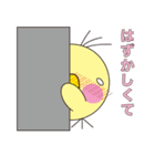 いいわけさせて（個別スタンプ：32）