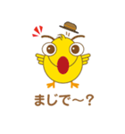 明日に向かってピヨピヨ（日本語版）（個別スタンプ：24）