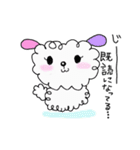 POWANKO（個別スタンプ：1）