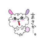 POWANKO（個別スタンプ：27）