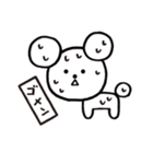 コロコロドライ（個別スタンプ：2）