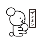 コロコロドライ（個別スタンプ：3）