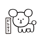 コロコロドライ（個別スタンプ：7）