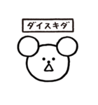 コロコロドライ（個別スタンプ：14）