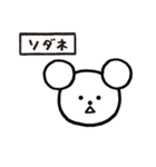 コロコロドライ（個別スタンプ：30）