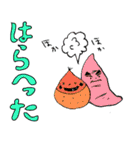 じとうじゅくの素晴らしい面々です！（個別スタンプ：28）