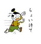 おにぎり侍（個別スタンプ：16）