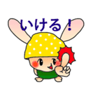 きのこうさぎの ゆっきのこ♪（個別スタンプ：4）