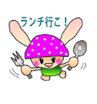 きのこうさぎの ゆっきのこ♪（個別スタンプ：6）