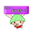 きのこうさぎの ゆっきのこ♪（個別スタンプ：9）