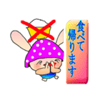 きのこうさぎの ゆっきのこ♪（個別スタンプ：10）