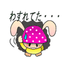 きのこうさぎの ゆっきのこ♪（個別スタンプ：13）