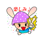 きのこうさぎの ゆっきのこ♪（個別スタンプ：14）