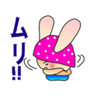 きのこうさぎの ゆっきのこ♪（個別スタンプ：18）