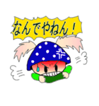 きのこうさぎの ゆっきのこ♪（個別スタンプ：20）