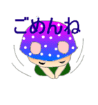 きのこうさぎの ゆっきのこ♪（個別スタンプ：23）