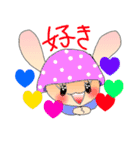 きのこうさぎの ゆっきのこ♪（個別スタンプ：25）