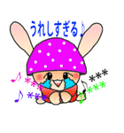 きのこうさぎの ゆっきのこ♪（個別スタンプ：31）