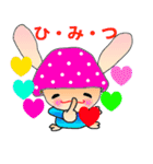 きのこうさぎの ゆっきのこ♪（個別スタンプ：37）