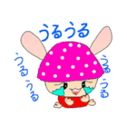 きのこうさぎの ゆっきのこ♪（個別スタンプ：39）