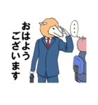 社畜の一日（個別スタンプ：5）