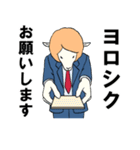 社畜の一日（個別スタンプ：10）