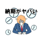 社畜の一日（個別スタンプ：16）