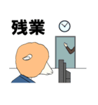 社畜の一日（個別スタンプ：20）