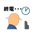 社畜の一日（個別スタンプ：23）