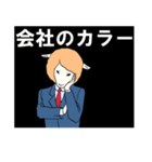 社畜の一日（個別スタンプ：24）