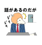 社畜の一日（個別スタンプ：26）