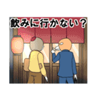 社畜の一日（個別スタンプ：37）